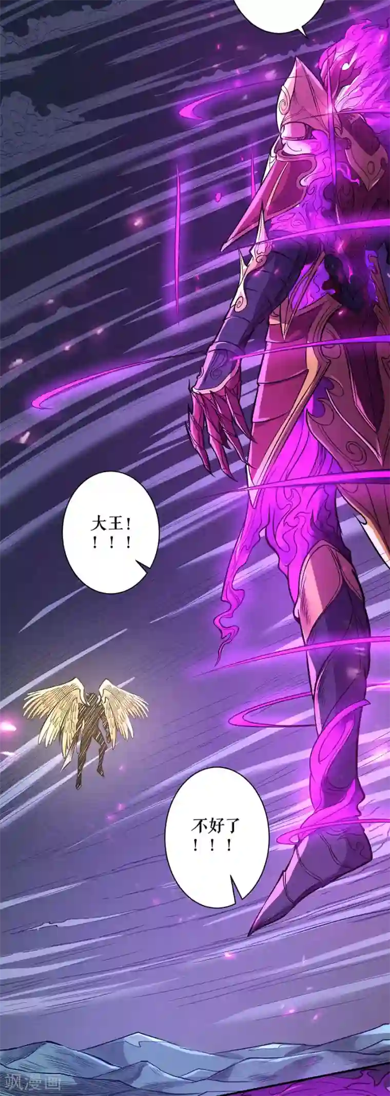 唐寅在异界II之风国崛起第55话 急转直下