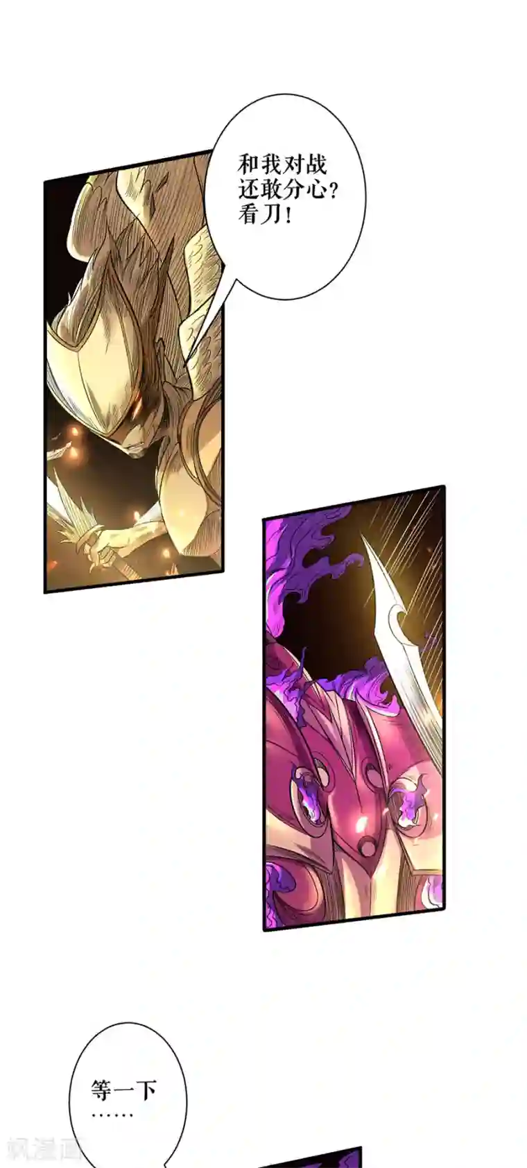 唐寅在异界II之风国崛起第55话 急转直下