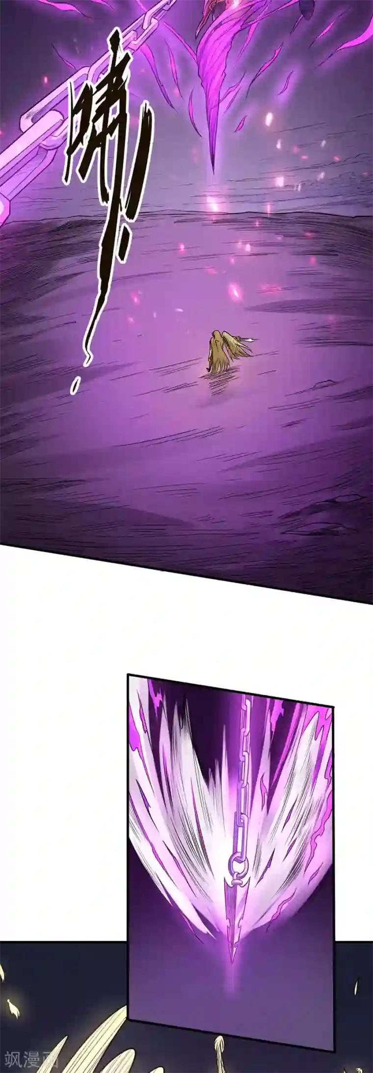 唐寅在异界II之风国崛起第55话 急转直下