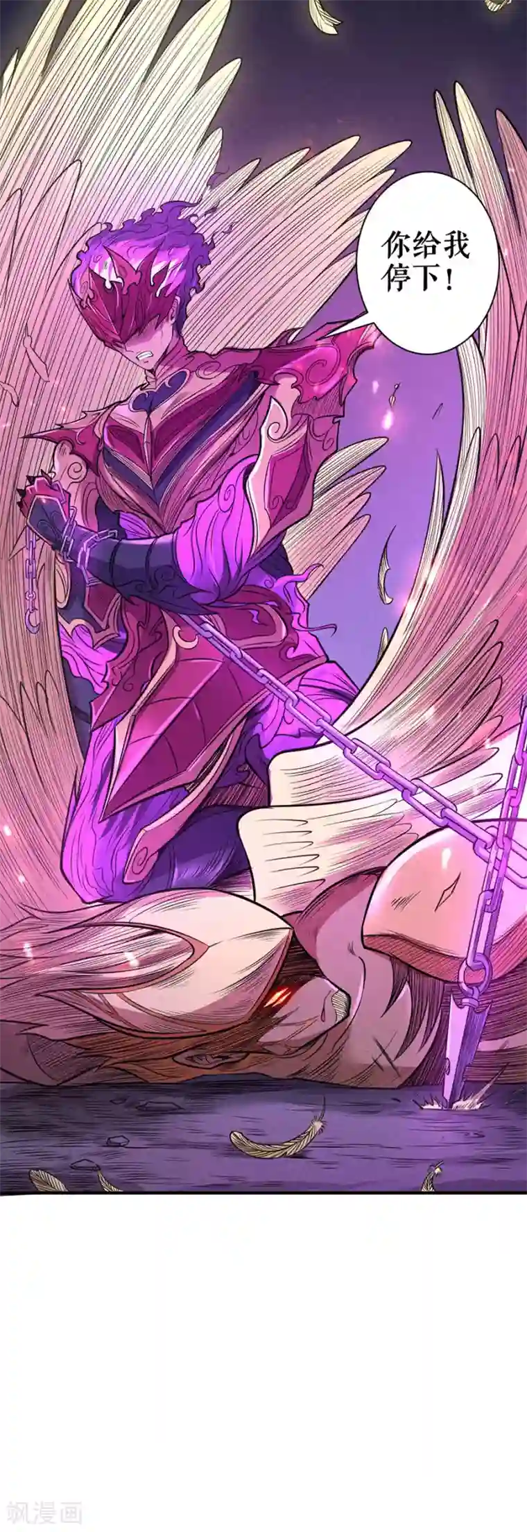 唐寅在异界II之风国崛起第55话 急转直下