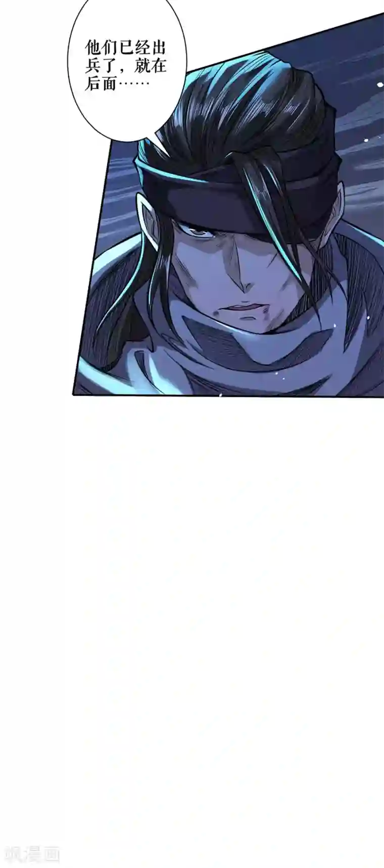 唐寅在异界II之风国崛起第55话 急转直下