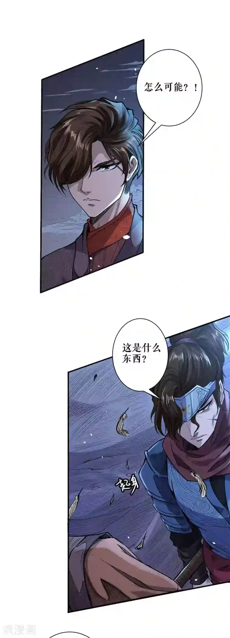 唐寅在异界II之风国崛起第55话 急转直下