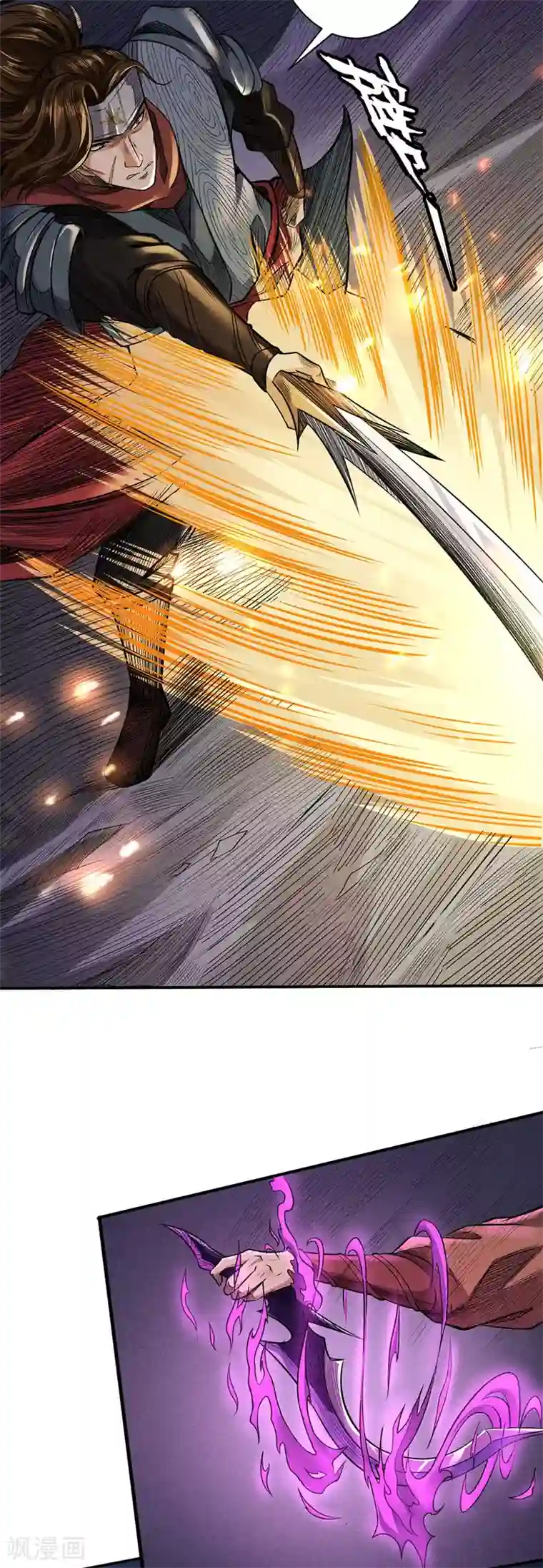 唐寅在异界II之风国崛起第55话 急转直下