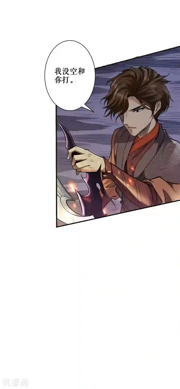 唐寅在异界II之风国崛起第55话 急转直下