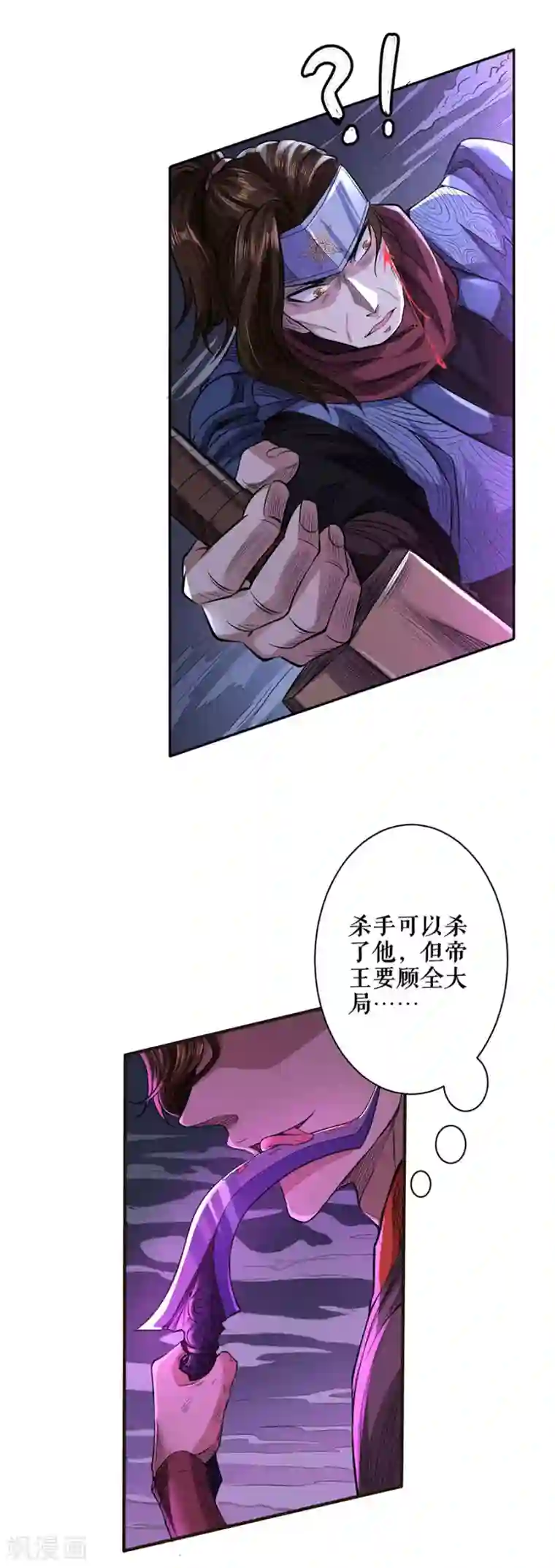 唐寅在异界II之风国崛起第55话 急转直下