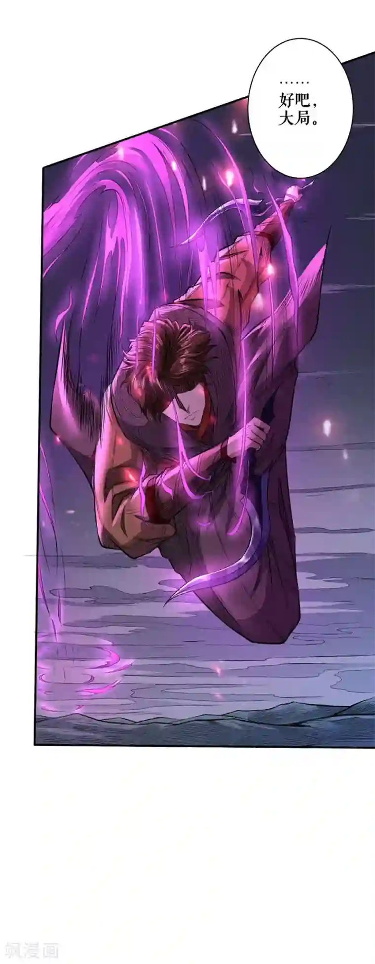 唐寅在异界II之风国崛起第55话 急转直下