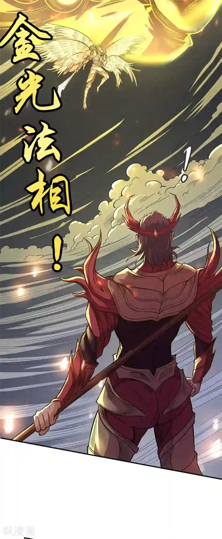 唐寅在异界II之风国崛起第55话 急转直下