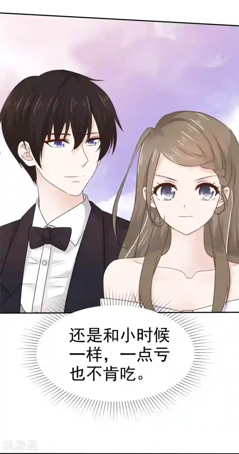 她住在你心里好多年第82话 假戏真做