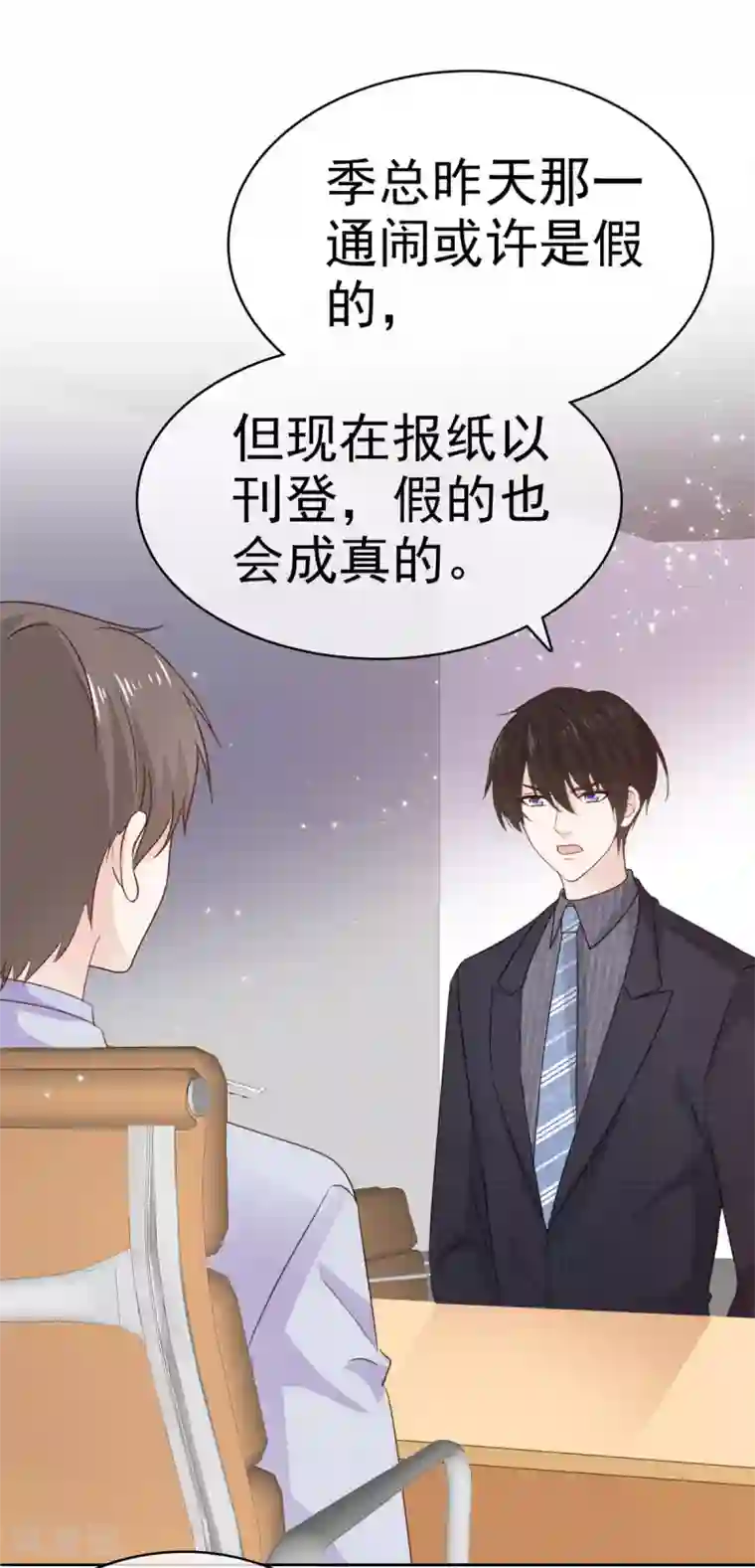 她住在你心里好多年第82话 假戏真做