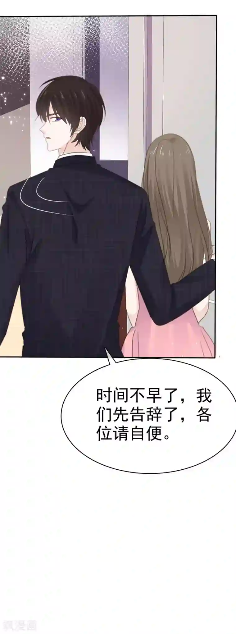 她住在你心里好多年第82话 假戏真做