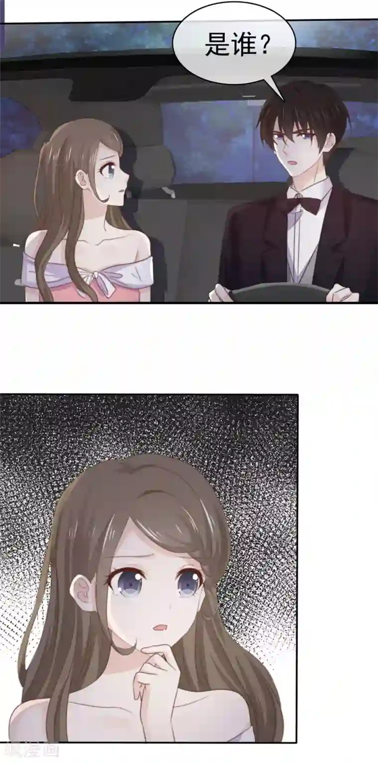 她住在你心里好多年第82话 假戏真做