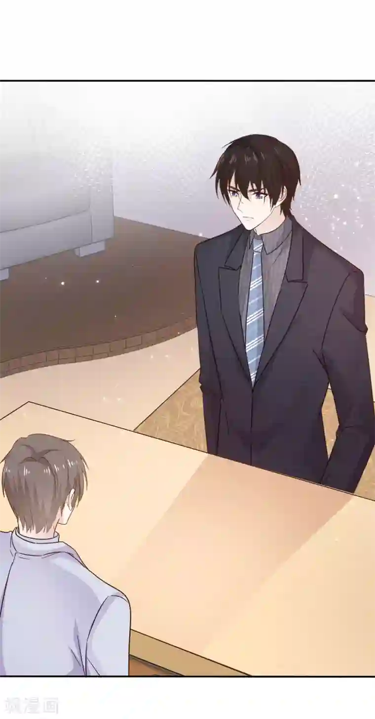 她住在你心里好多年第83话 后悔了