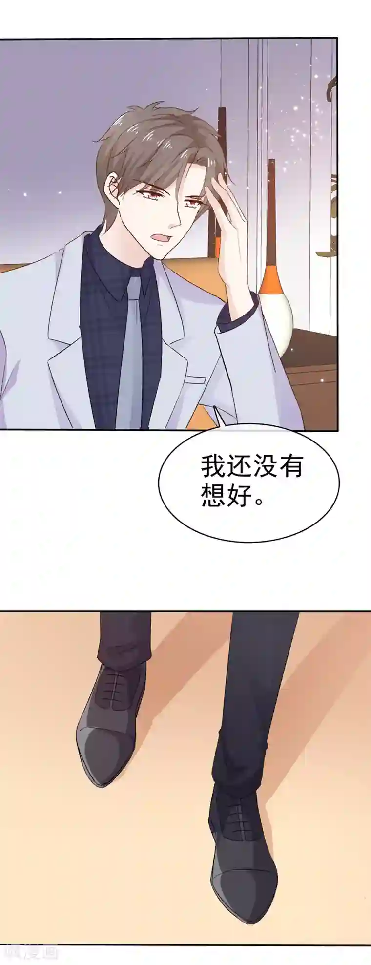 她住在你心里好多年第83话 后悔了