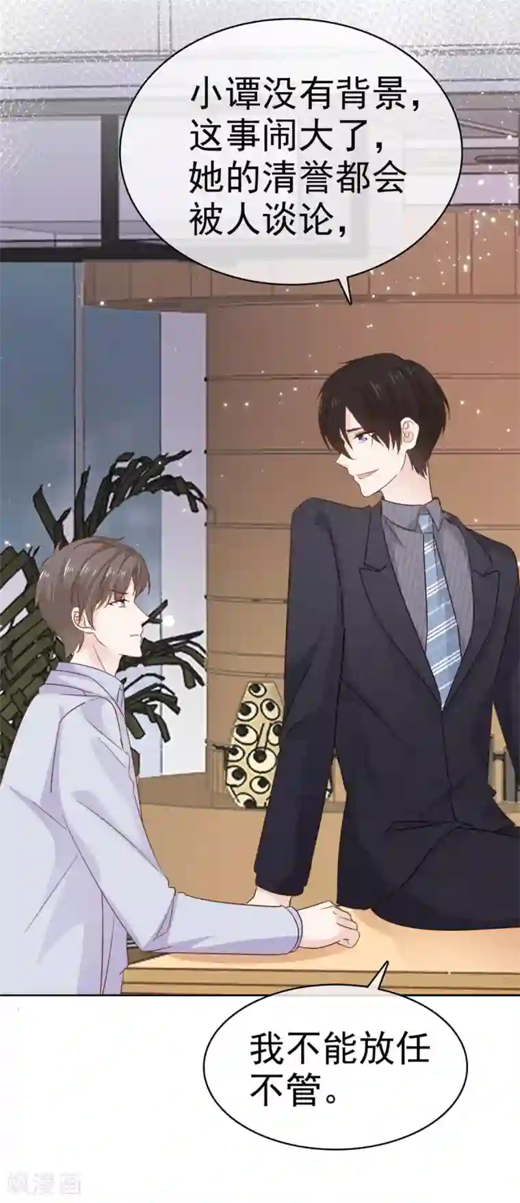 她住在你心里好多年第83话 后悔了