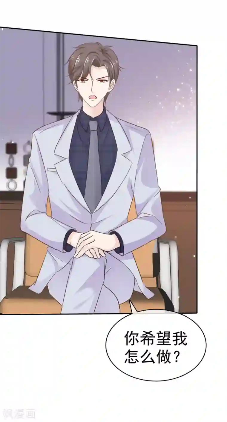 她住在你心里好多年第83话 后悔了