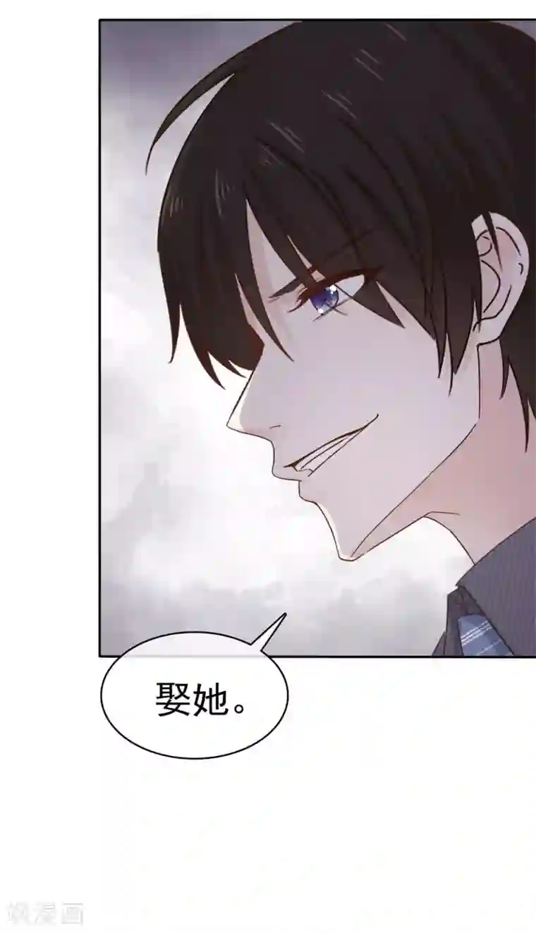 她住在你心里好多年第83话 后悔了