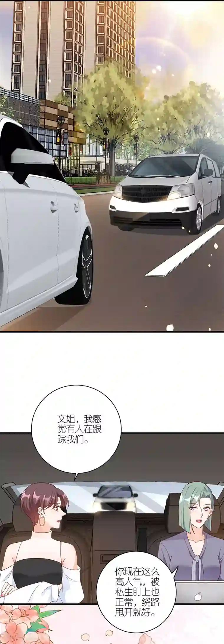 分手进度99第43话 搬家