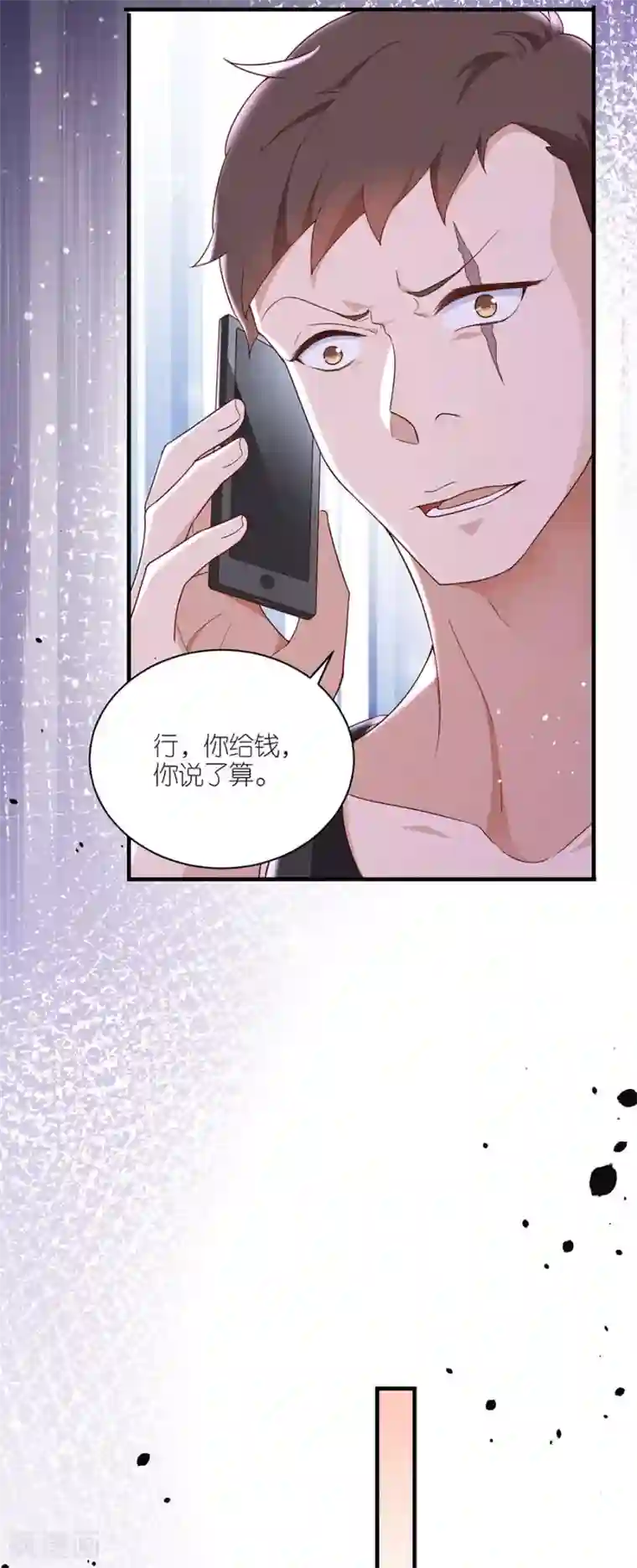 分手进度99第43话 搬家