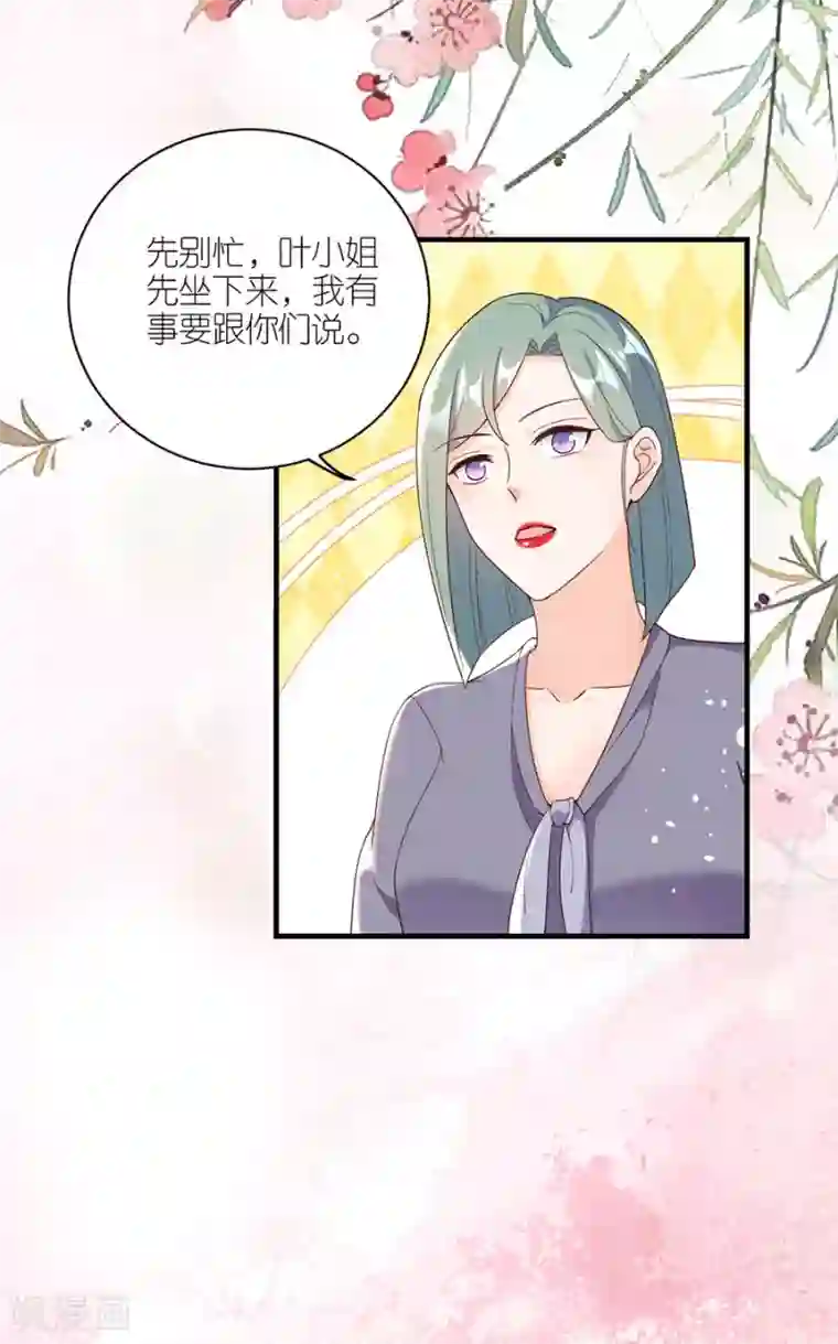 分手进度99第43话 搬家