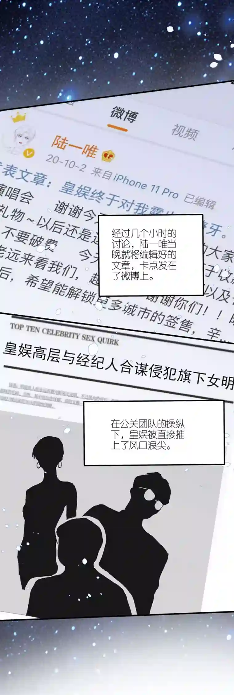 分手进度99第43话 搬家