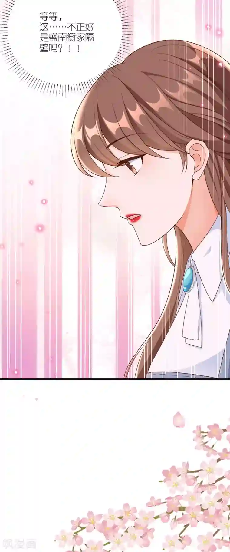 分手进度99第43话 搬家