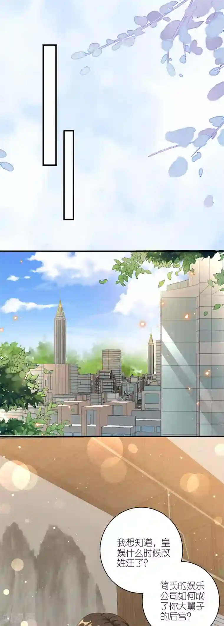 分手进度99第43话 搬家