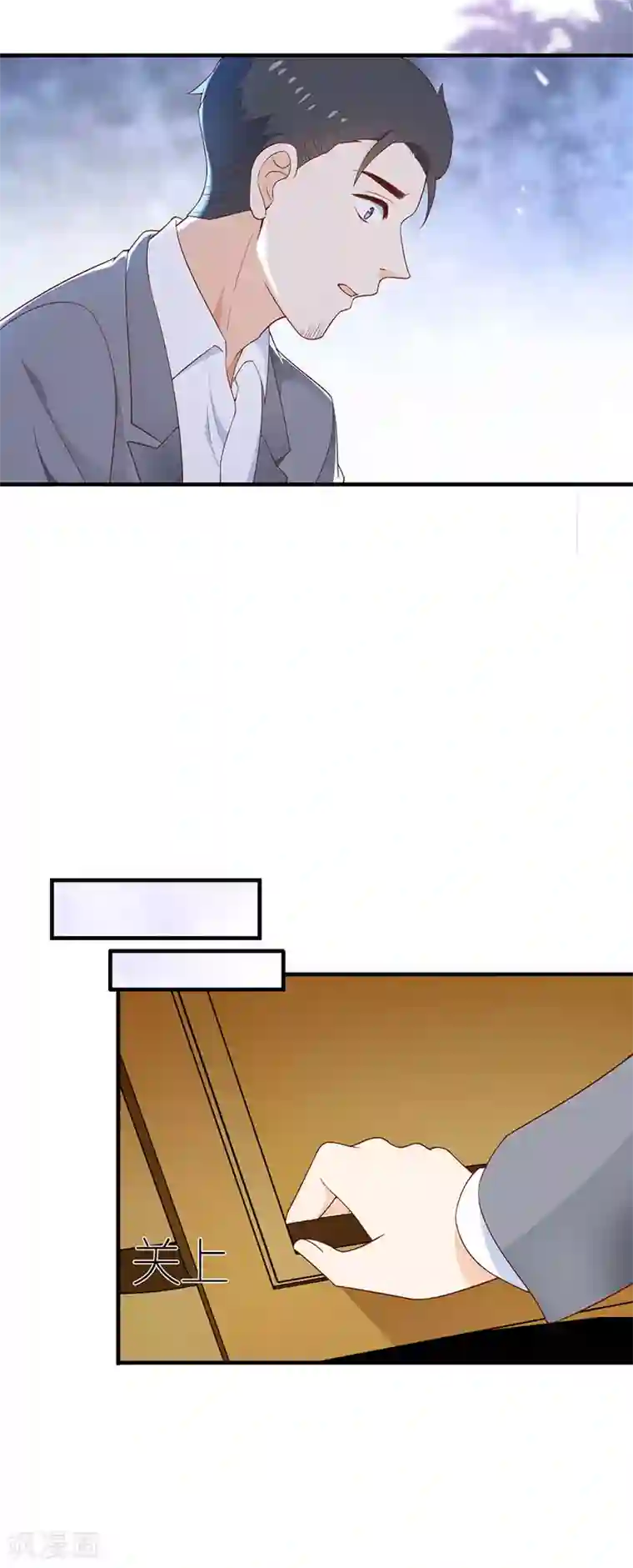 分手进度99第43话 搬家