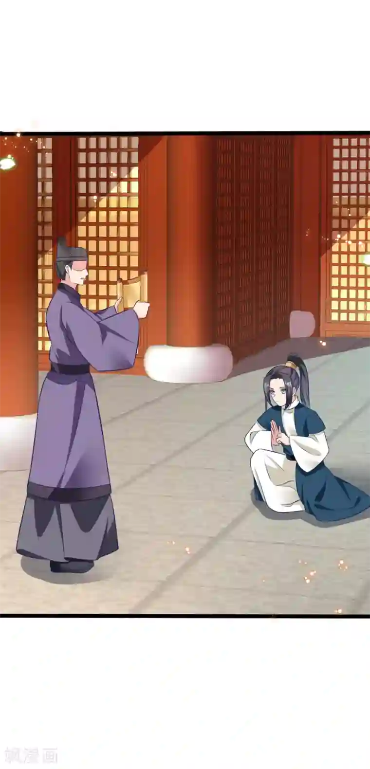 将军在上：穿越萌妃要逆袭番外 回忆往事