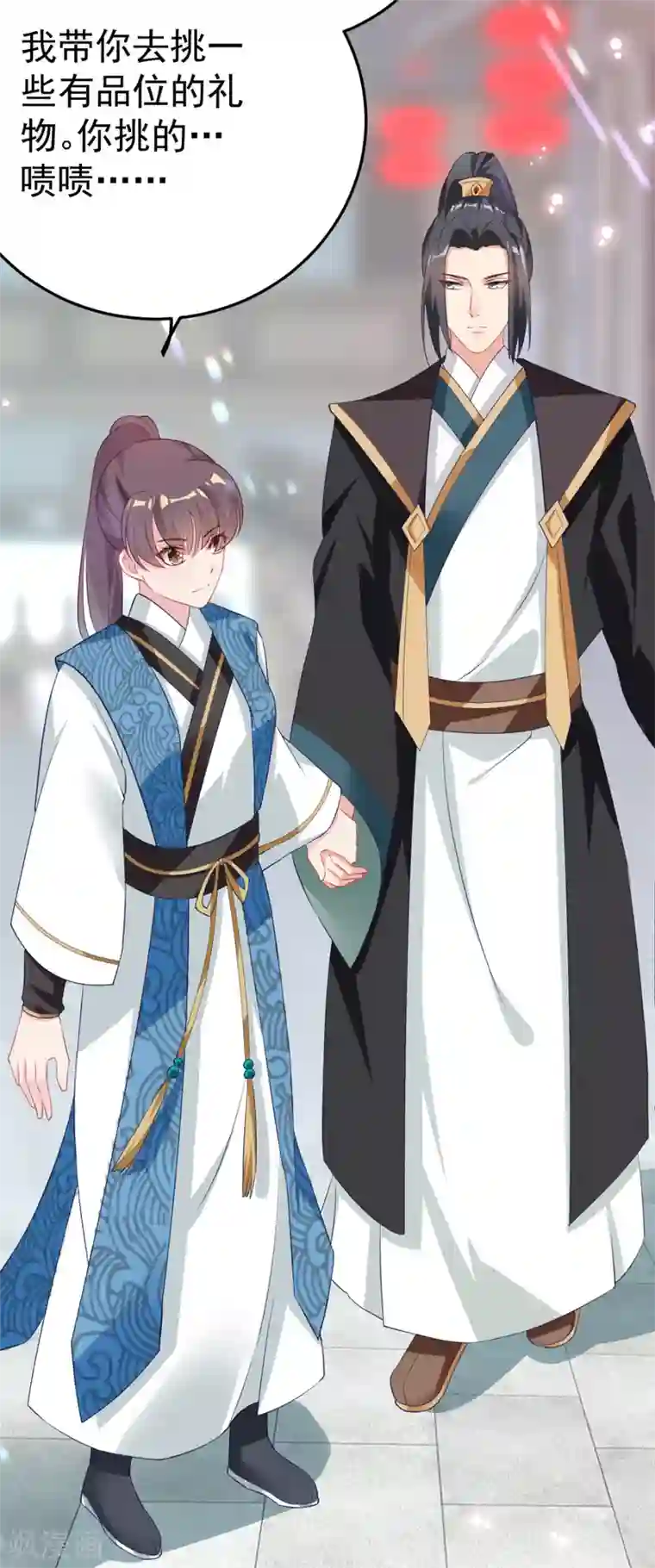 将军在上：穿越萌妃要逆袭番外 回忆往事