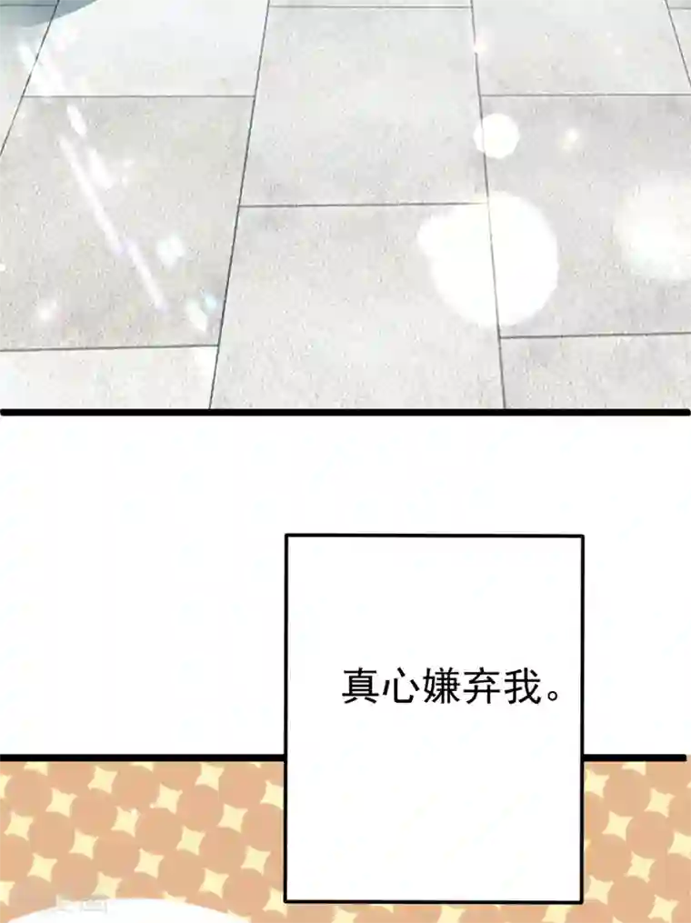 将军在上：穿越萌妃要逆袭番外 回忆往事