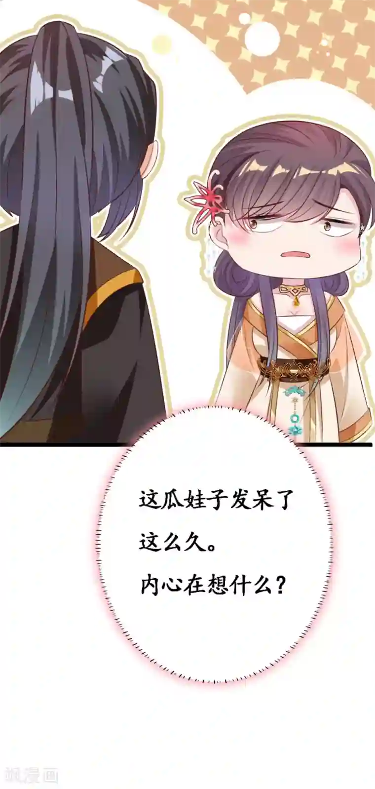 将军在上：穿越萌妃要逆袭番外 回忆往事