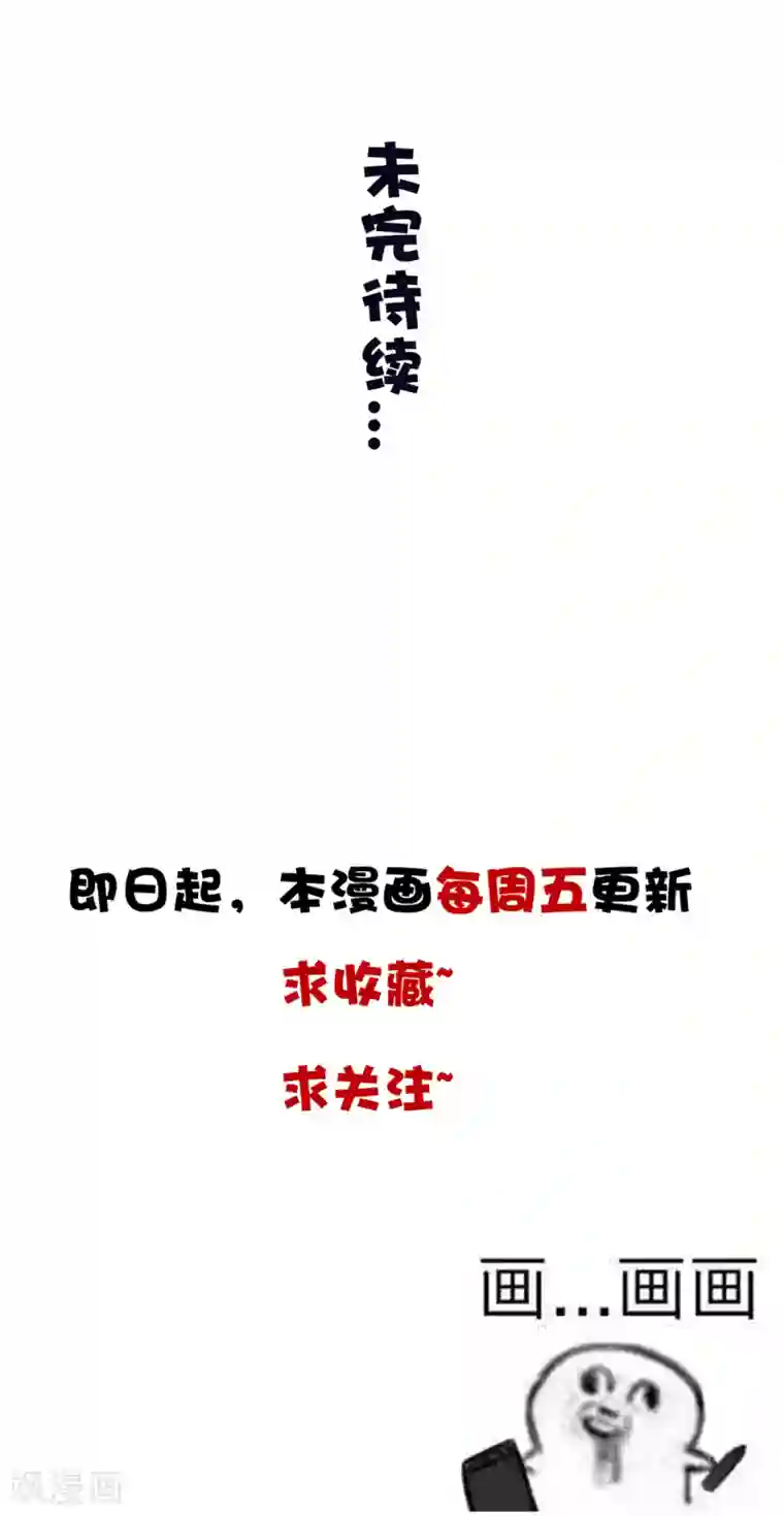 将军在上：穿越萌妃要逆袭番外 回忆往事
