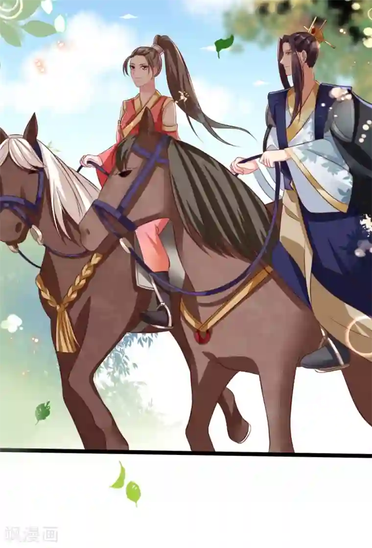 将军在上：穿越萌妃要逆袭番外 回忆往事