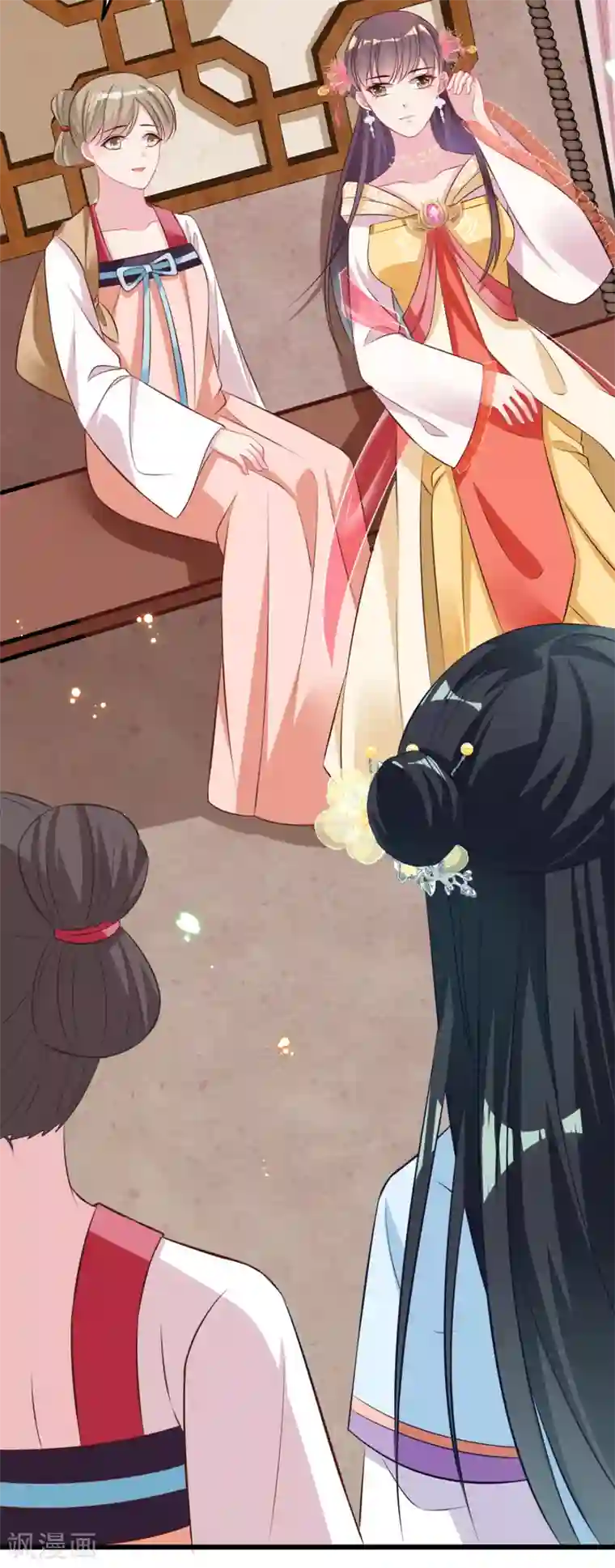 将军在上：穿越萌妃要逆袭第29话 马车惊险