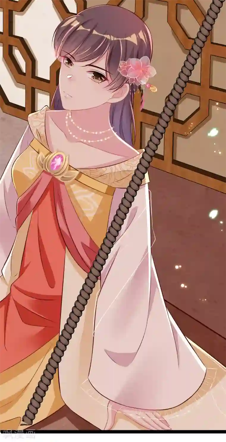 将军在上：穿越萌妃要逆袭第29话 马车惊险