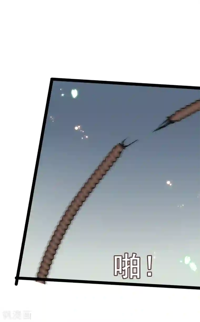 将军在上：穿越萌妃要逆袭第29话 马车惊险