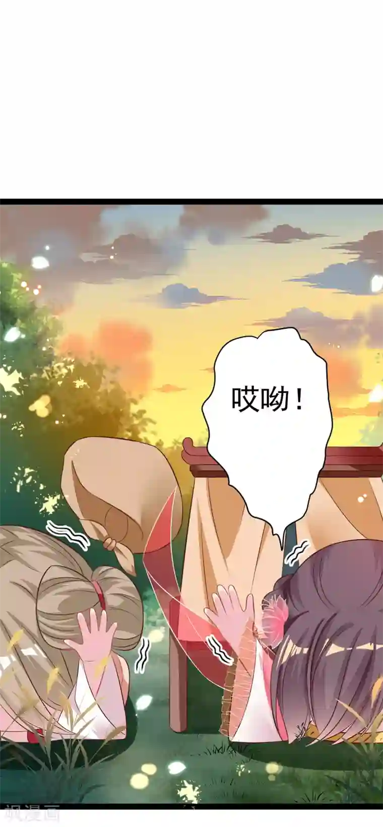 将军在上：穿越萌妃要逆袭第29话 马车惊险