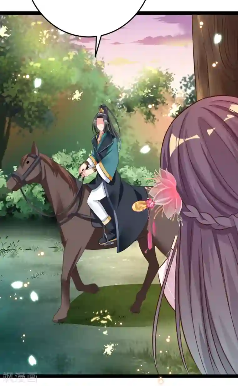 将军在上：穿越萌妃要逆袭第29话 马车惊险