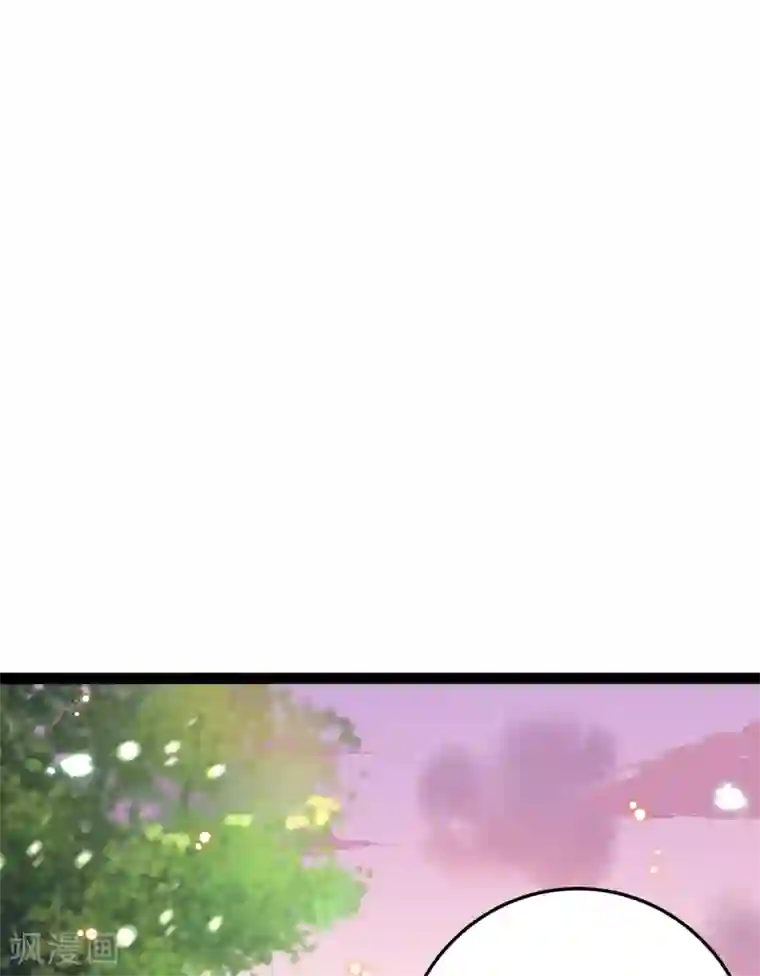 将军在上：穿越萌妃要逆袭第29话 马车惊险