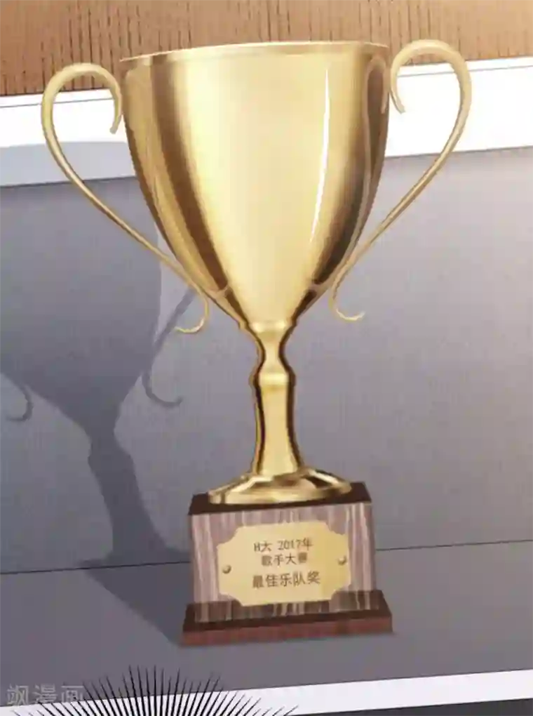 与总裁的一千零一夜第37话 你的狂热痴汉跟踪狂