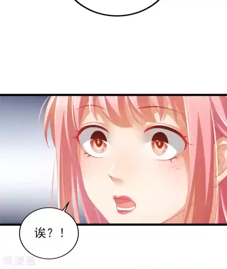 与总裁的一千零一夜第37话 你的狂热痴汉跟踪狂