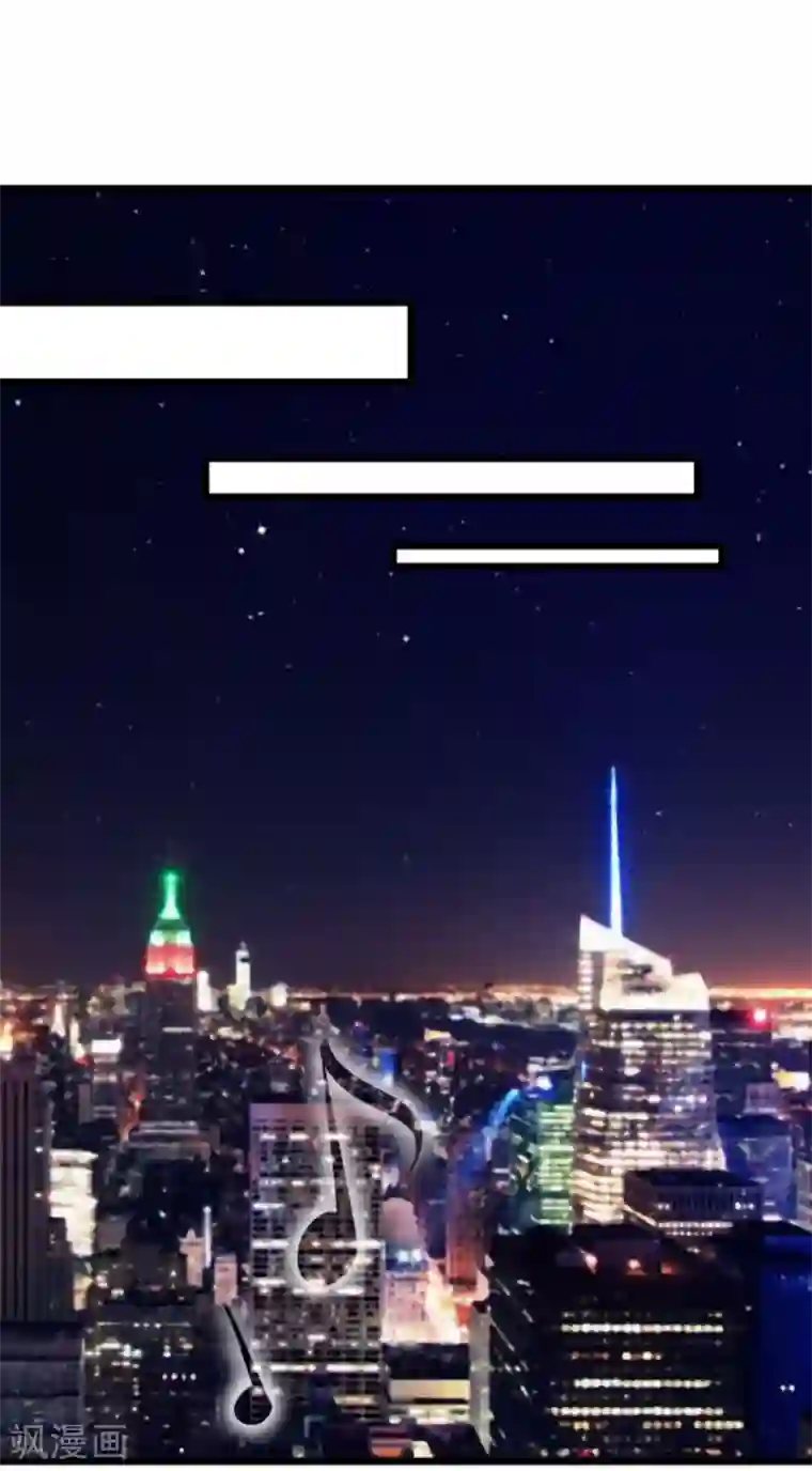 与总裁的一千零一夜第37话 你的狂热痴汉跟踪狂