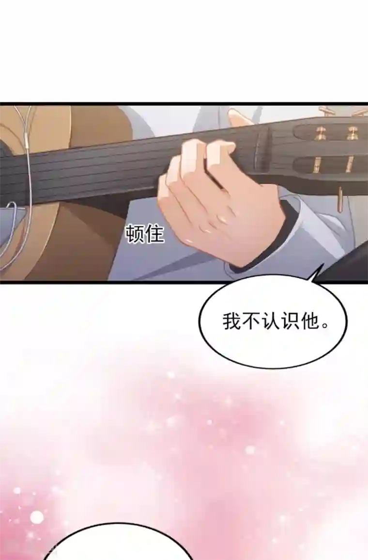 与总裁的一千零一夜第37话 你的狂热痴汉跟踪狂