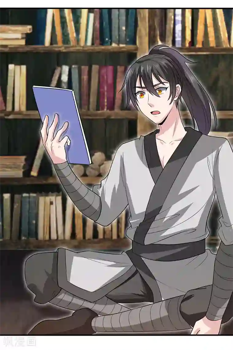 元始不灭诀第42话 医治极寒之体