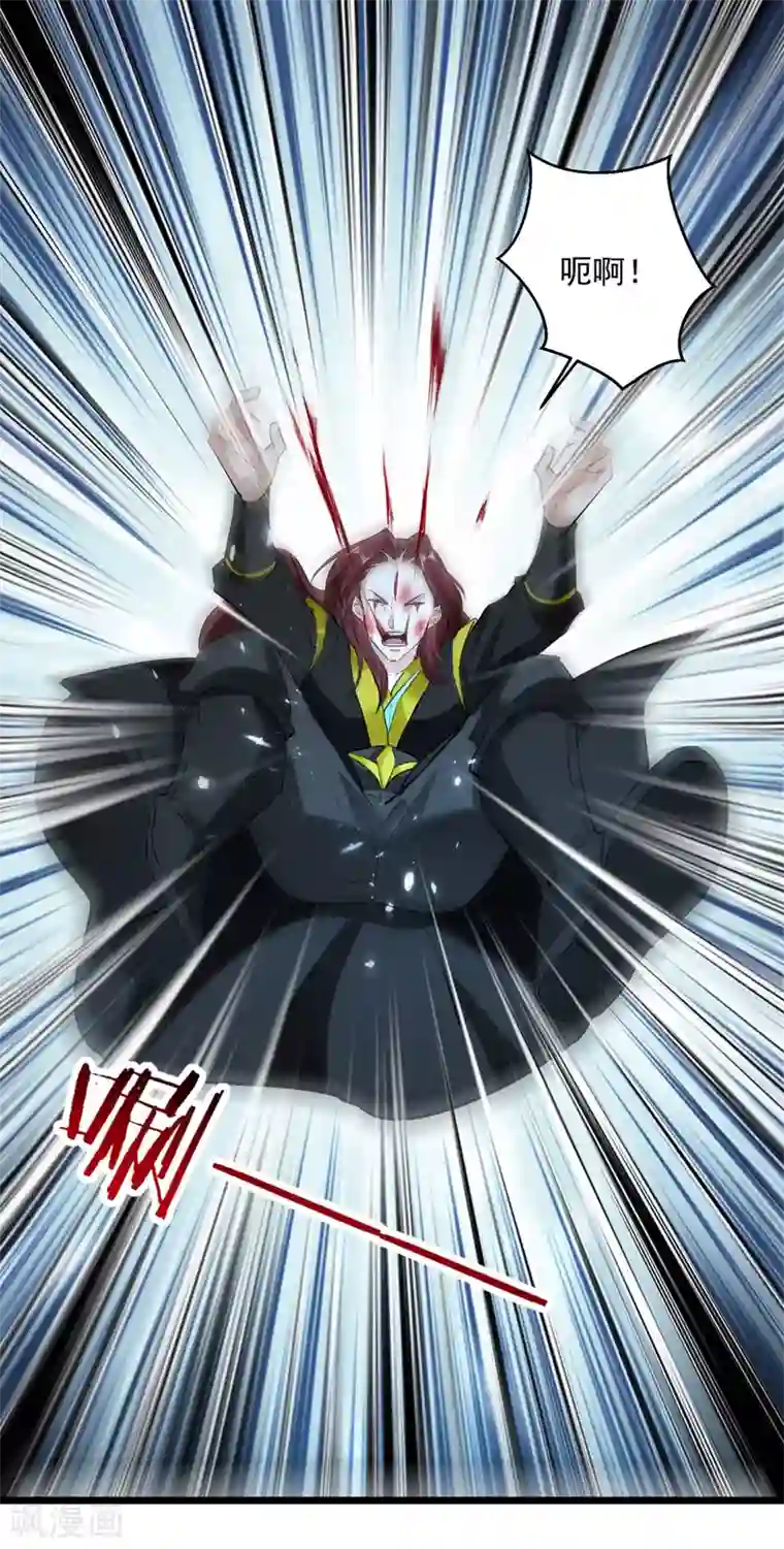 凌天神帝第140话 青火军主