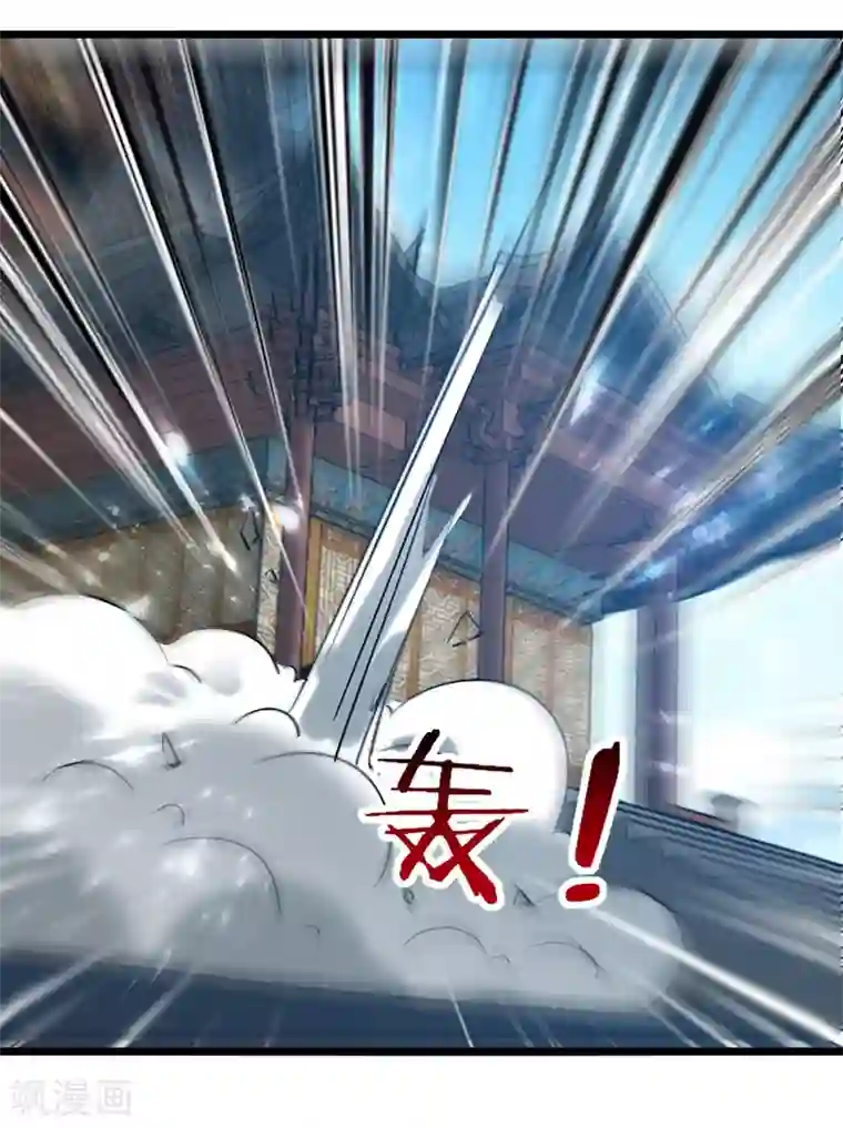 凌天神帝第140话 青火军主