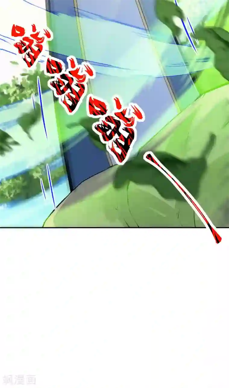 无敌剑域第77话 剑意