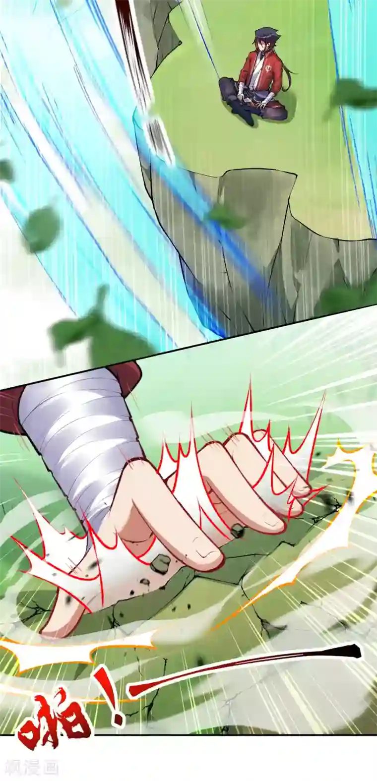 无敌剑域第77话 剑意