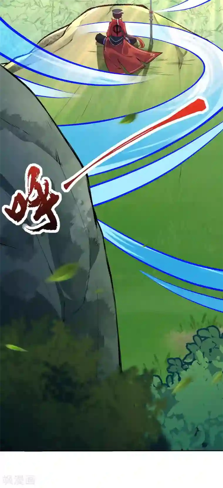 无敌剑域第77话 剑意