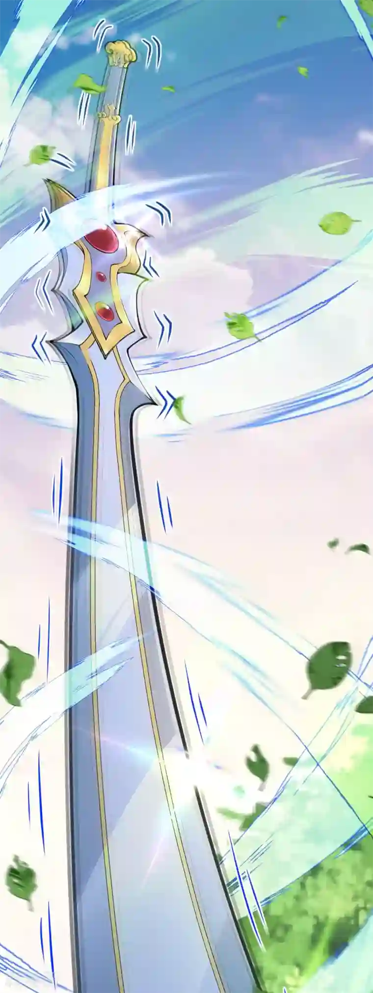 无敌剑域第77话 剑意